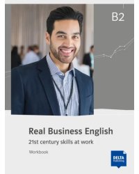 Real Business English B2. 21st century skills and work. Workbook