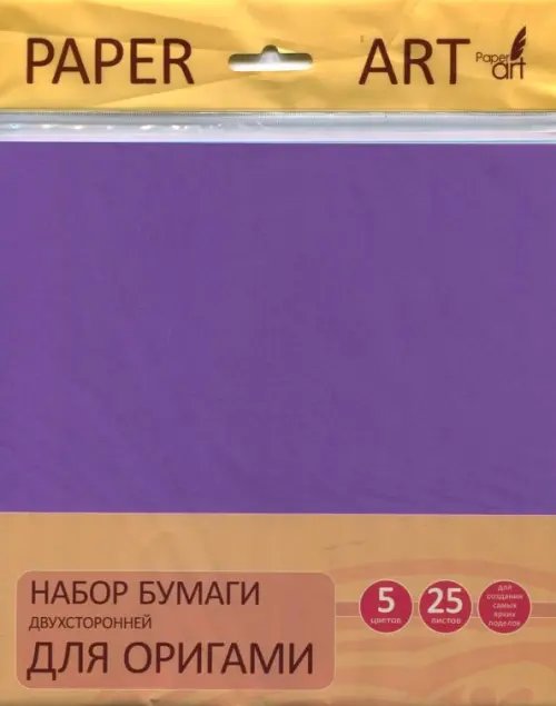 Бумага для оригами двухсторонняя &quot;Классика цвета&quot; (25 листов, 5 цветов) (ЦБО255287)