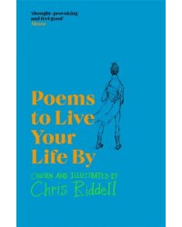 Poems to Live Your Life By