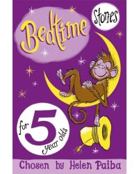 Bedtime Stories For 5 Year Olds