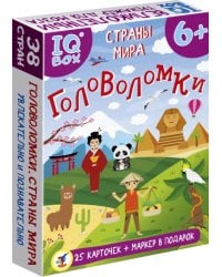 IQ Box. Головоломки. Страны мира