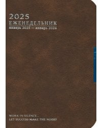 Еженедельник датированный на 2025 год Шеврет глосс. Коричневый, 80 листов, А6+