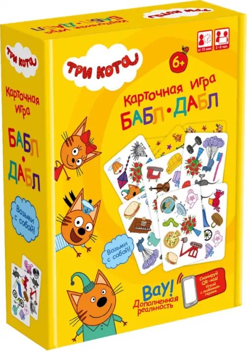 Игра настольная Бабл-дабл