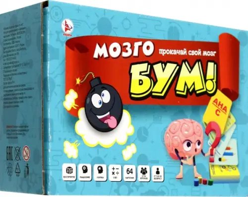 Игра Мозгобум