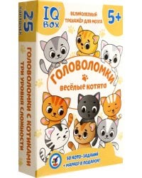 IQ Box. Головоломки. Весёлые котята