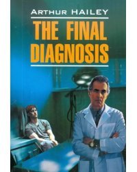 The Final Diagnosis