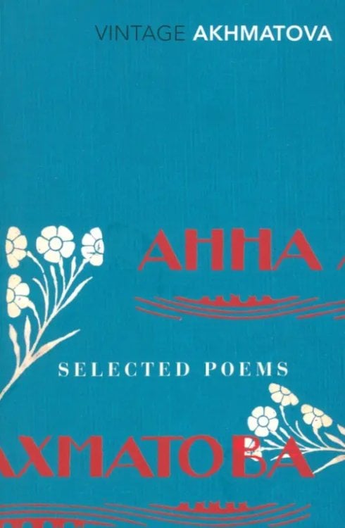 Selected Poems