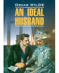 An Ideal Husband