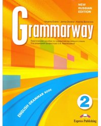 Grammarway 2. Elementary. English Grammar Book. New Russian Edition