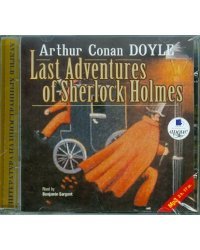 CD-ROM (MP3). Последние приключения Ш. Холмса (на английском языке). Аудиокнига