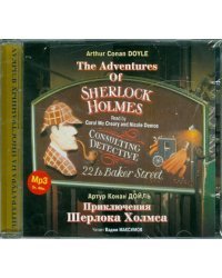CD-ROM (MP3). CDmp3. Приключения Шерлока Холмса. Сборник (на английском языке)