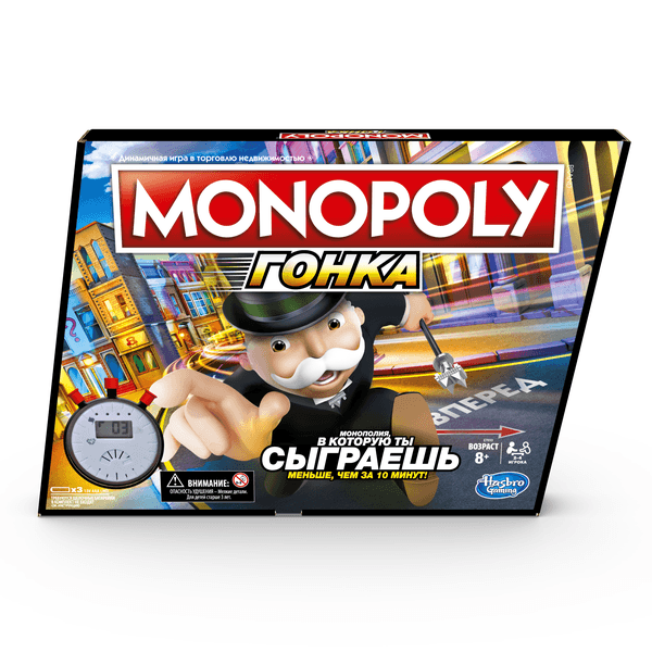 MONOPOLY Настольная игра Гонка (на русском яз.)