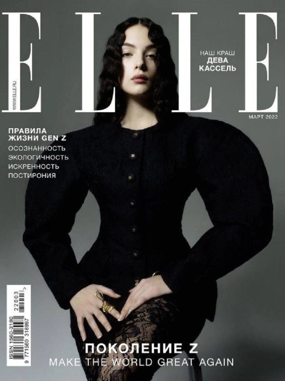 Elle 