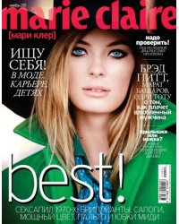 Marie Claire 68/2022