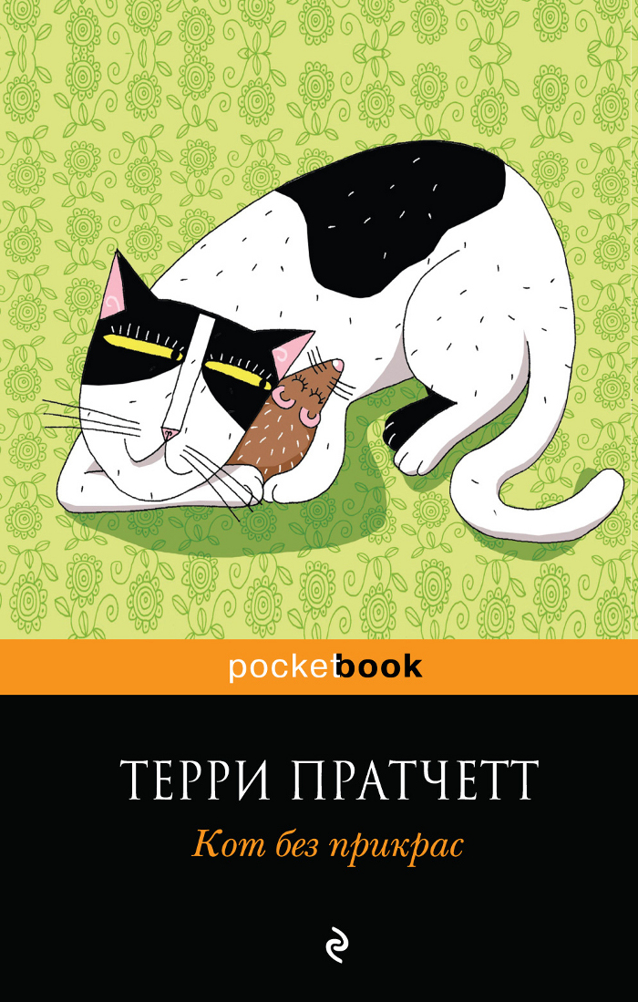 Сутеев кот рыболов текст распечатать без картинок