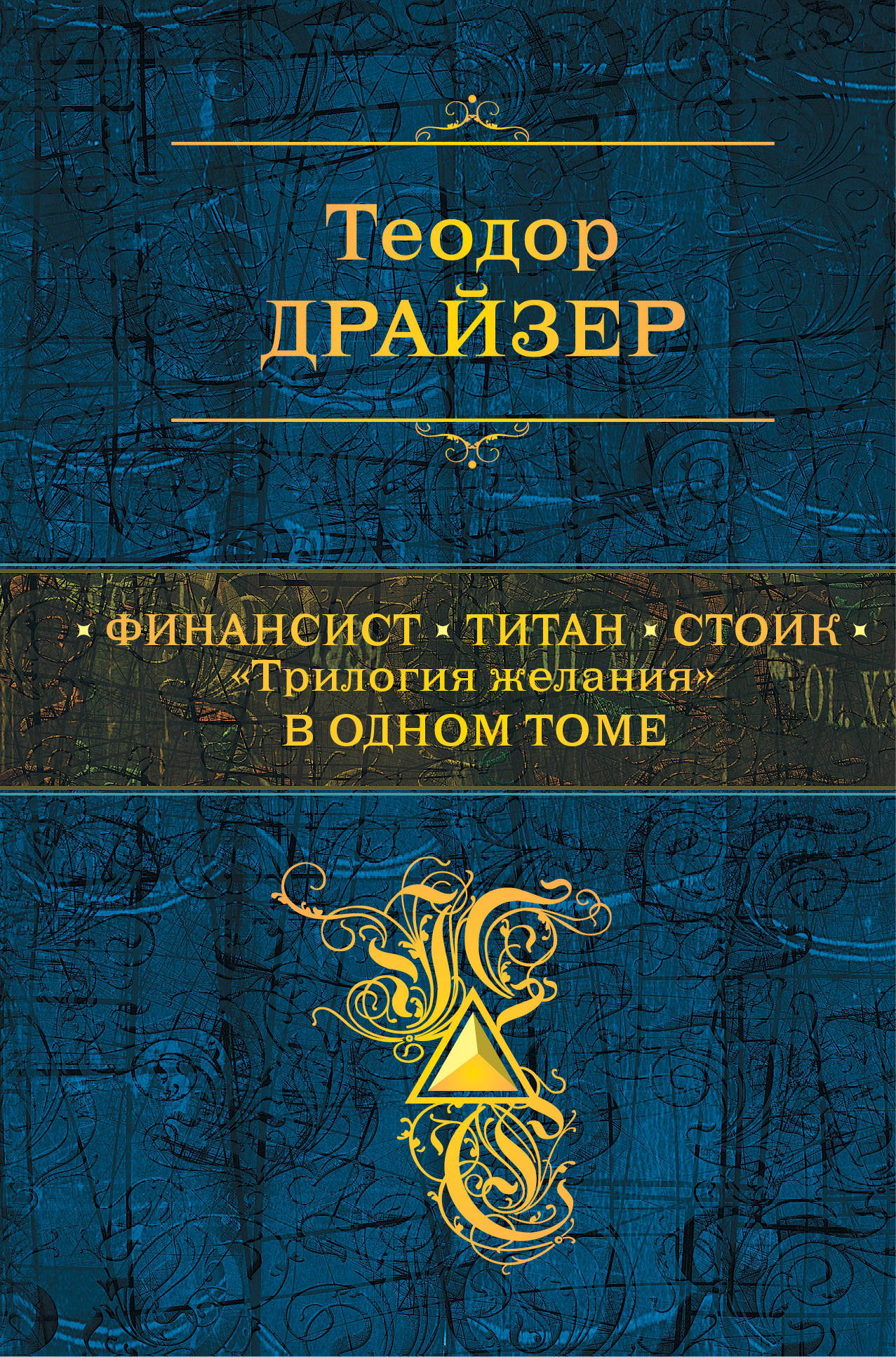 Книга мазда титан