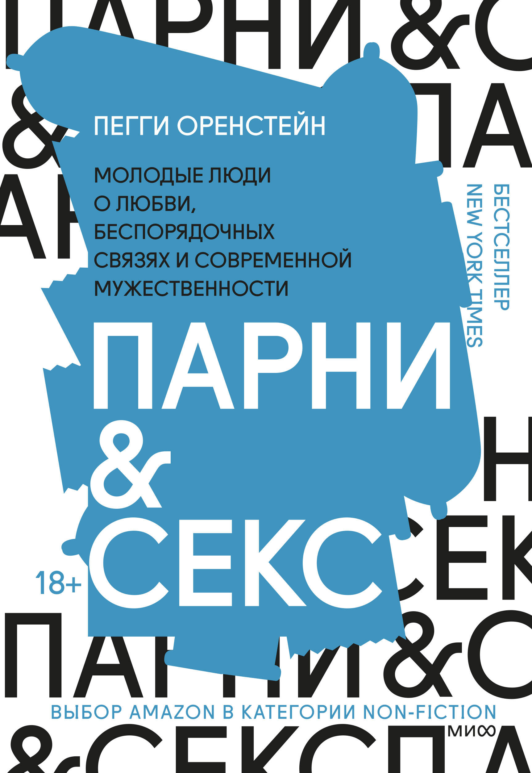 Как вести себя в постели, чтобы мужчина не мог вас забыть: 7 секретных приемов