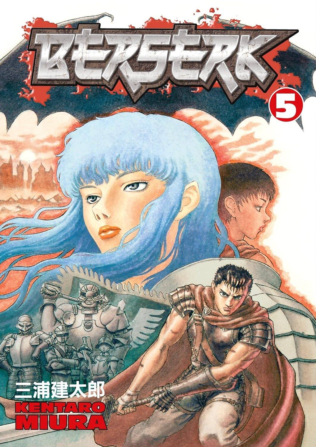 Книга: Berserk Volume 5 (Miura, Kentaro) Берсерк Том 5. Купить книгу, читать  рецензии | ISBN 978-1-59-307251-3 | Azon