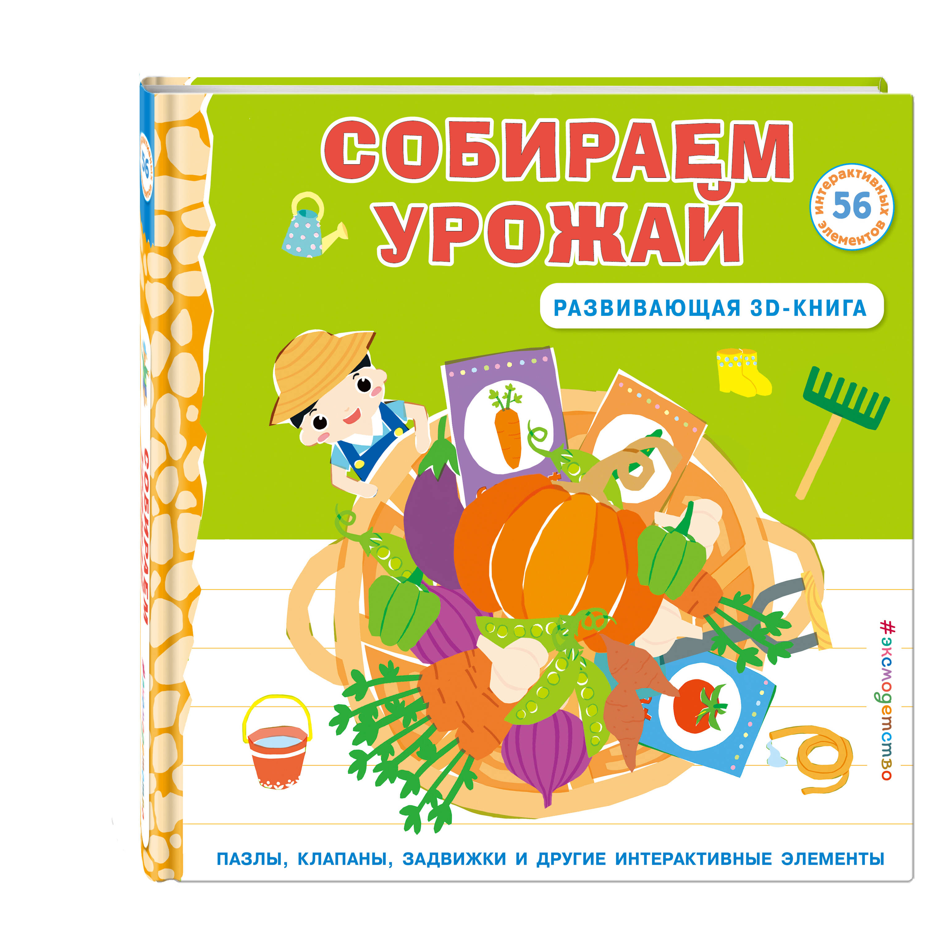 Развивающая книжка из фетра на заказ #lenka_шьёт