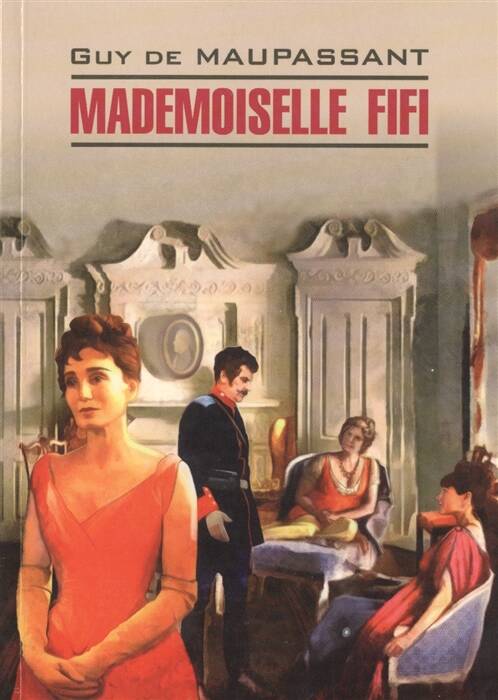 LitteratureClassiqueMaupassant G. Mademoiselle Fifi (Мопассан Г. Мадемуазель Фифи) Кн.д/чт.на франц.яз.,неадаптир.