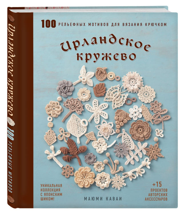 Фламандское кружево - Описание, состав и особенности ткани