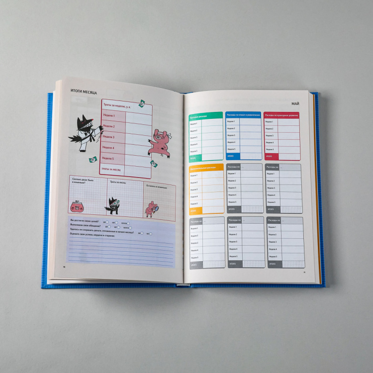 Книга: Kakebo:Японская система ведения семейного бюджета. Купить