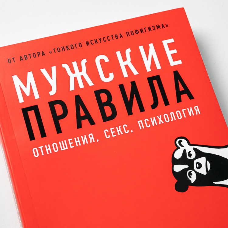 Сексуальность мужчины и возраст: что нужно знать женщине