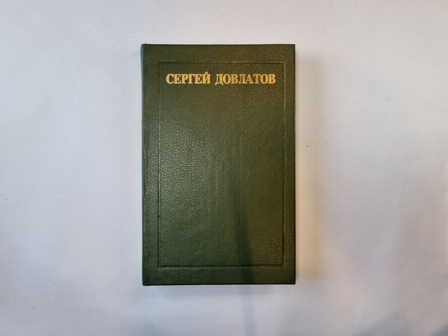 Рассказы