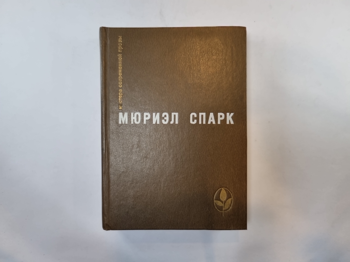Избранное