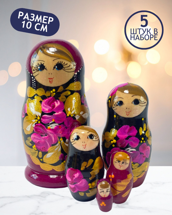 Матрешка Алена 5 в 1, 10 см - K11
