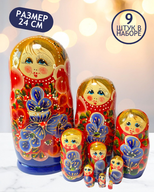 Матрешка Николь 9 в 1, 24 см - K88
