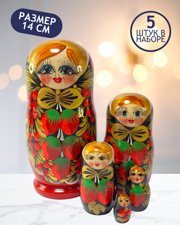 Матрешка Вероника красная 5 в 1, 14 см - K22