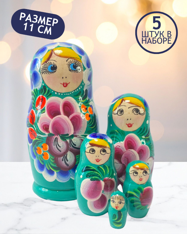 Матрешка Ксения 5 в 1, 11 см - K33