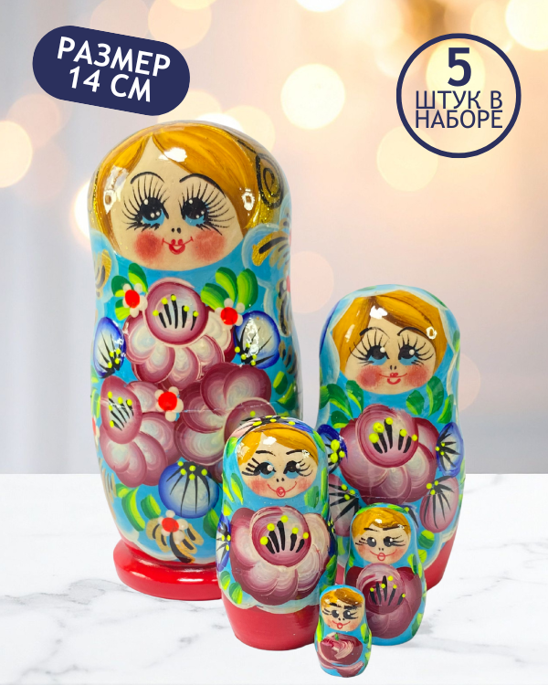 Матрешка Варвара пестрая 5 в 1, 14 см - K22