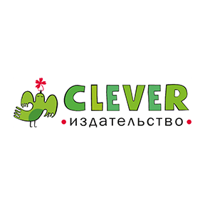 Издательство Clever