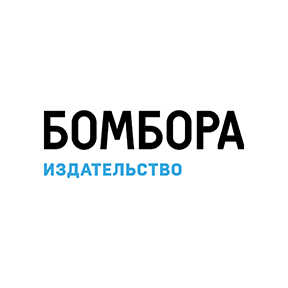 Бомбора