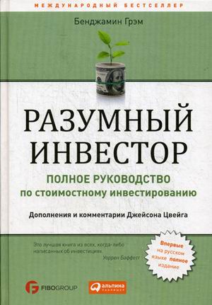 Полное руководство по естественному повышению уровня тестостерона кристофер уокер али куоппала