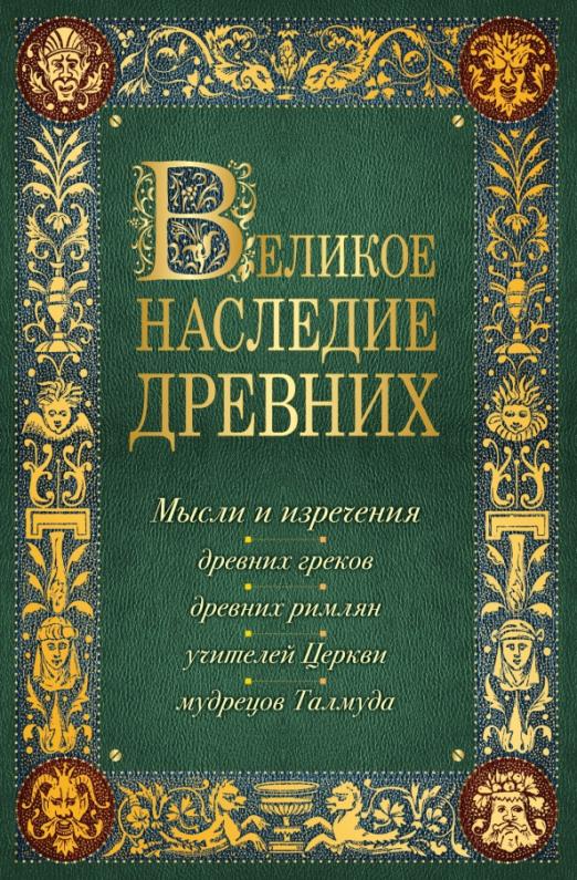 Объясните почему по мысли древних первоначалом могут быть вода огонь воздух