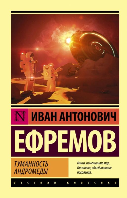 Poe убежище небесной туманности