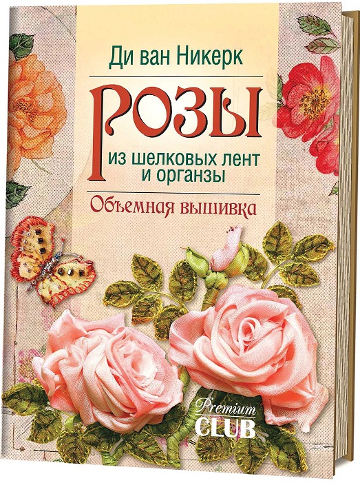 Похожие книги