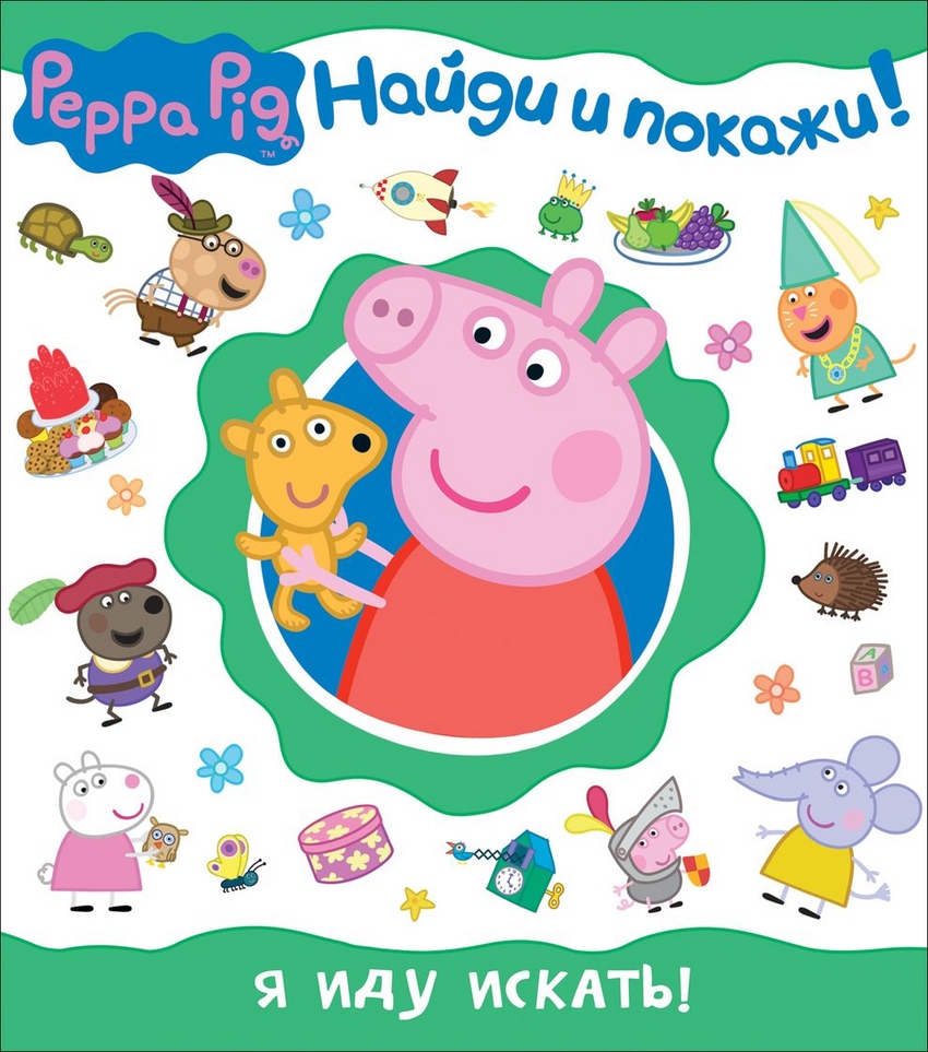 Раскраска Свинка Пеппа (Peppa Pig) с наклейками розовая - shkol26.ru