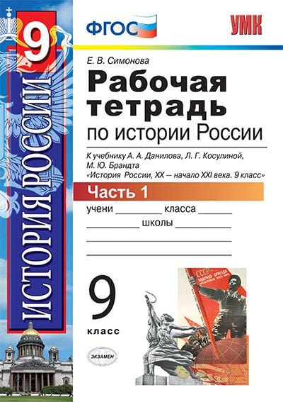 Проект по истории россии 9 класс на тему золотой век русской культуры