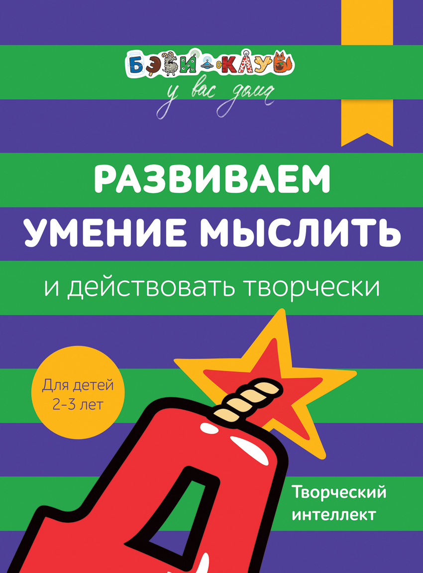 Выберите профессии для овладения которой необходимо умение читать чертежи и схемы ответ на тест