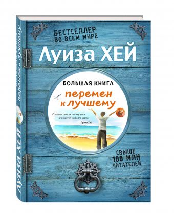 Большая книга фото