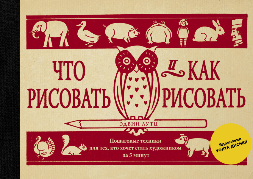 Одиночество делай все что хочется рисовать надеждами рисовать мечты