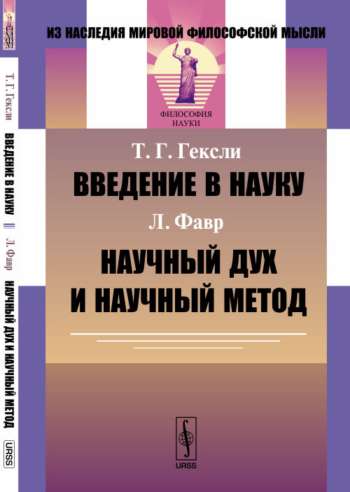 Как называют научный метод которым пользуется изображенный на фотографии ученый зоолог 7