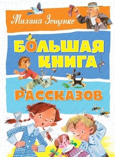 Большая книга фото