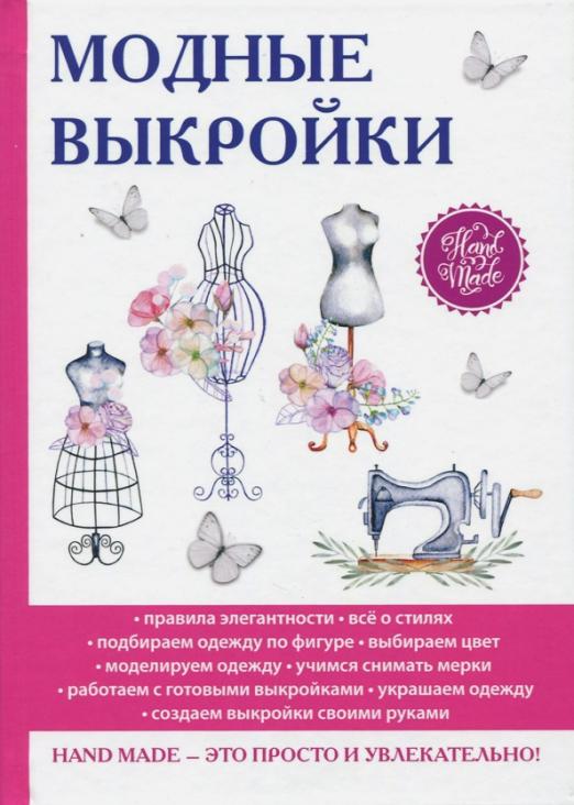 Стильная женская одежда (коллекция весна-лето ) - купить в интернет-магазине «Love Republic»