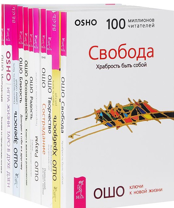 Книга: Игра Жизни. Ключи К Новой Жизни (Количество. Купить Книгу.