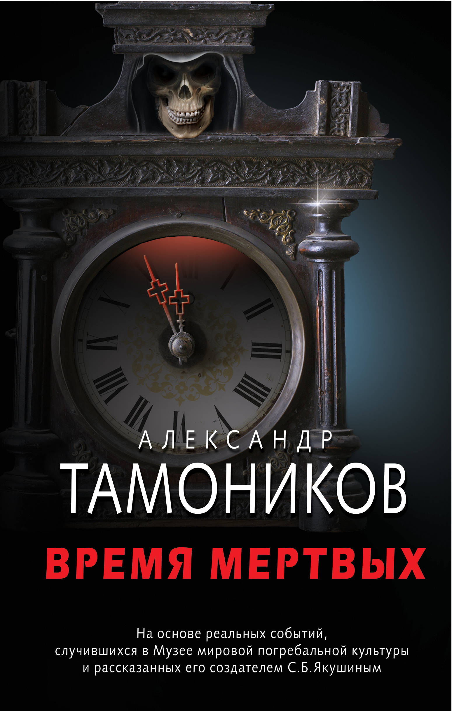 Некрономикон книга мертвых читать полностью на русском языке с фрагментами